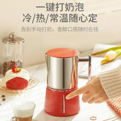 Thought Milk Frother Multi-Functional Frother Household Small Electric Automatic Milk Frother Steam Pitcher Hot and Cold Doubles
