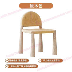 Vintage solid wood rattan chair woven single seater art minimalist cream style designer furniture dining chair backrest