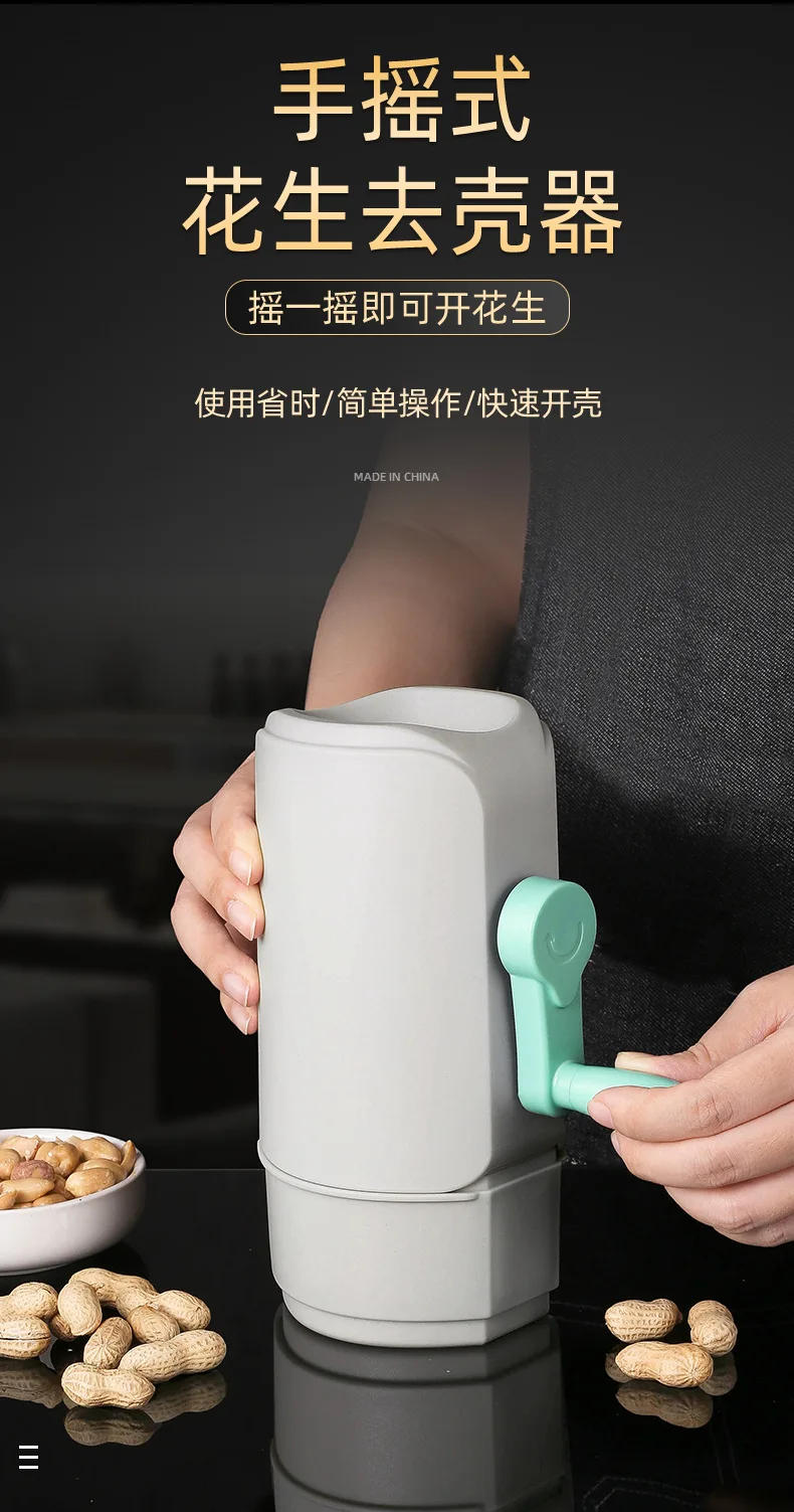 Description Picture 3 of itemAutomatic Peanut Sheller Efficient Peanut De-Shelling Machine Opener Food Grade Peanut Peeler Kitchen Gadget Accessories