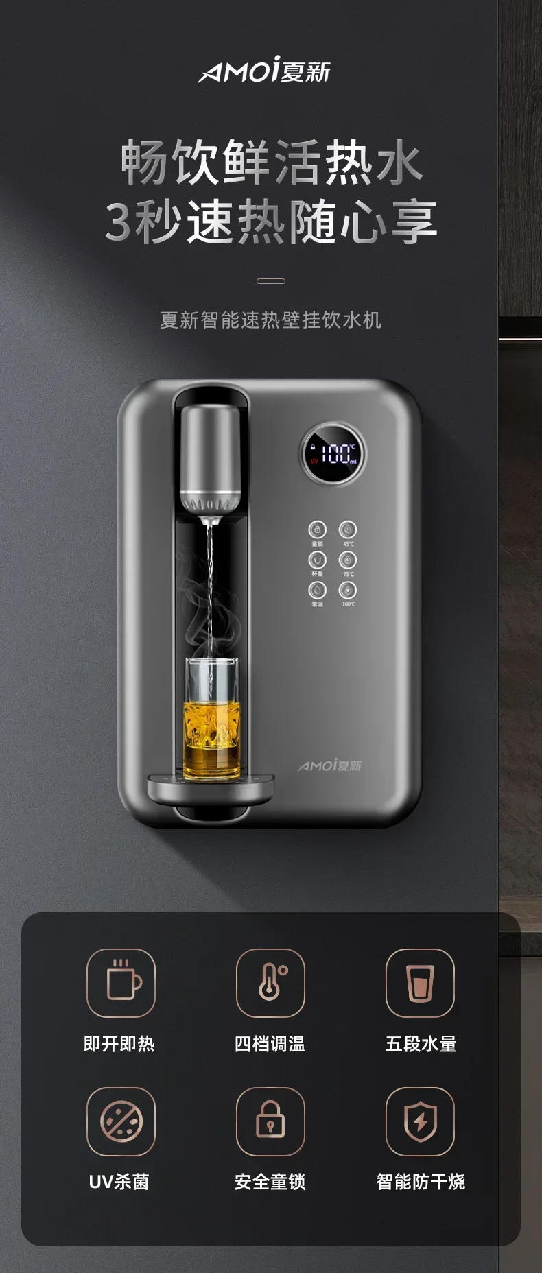 Description Picture 3 of itemPipeline machine wall-mounted instant home drinking machine intelligent water purifier cold and hot water dispenser 220v