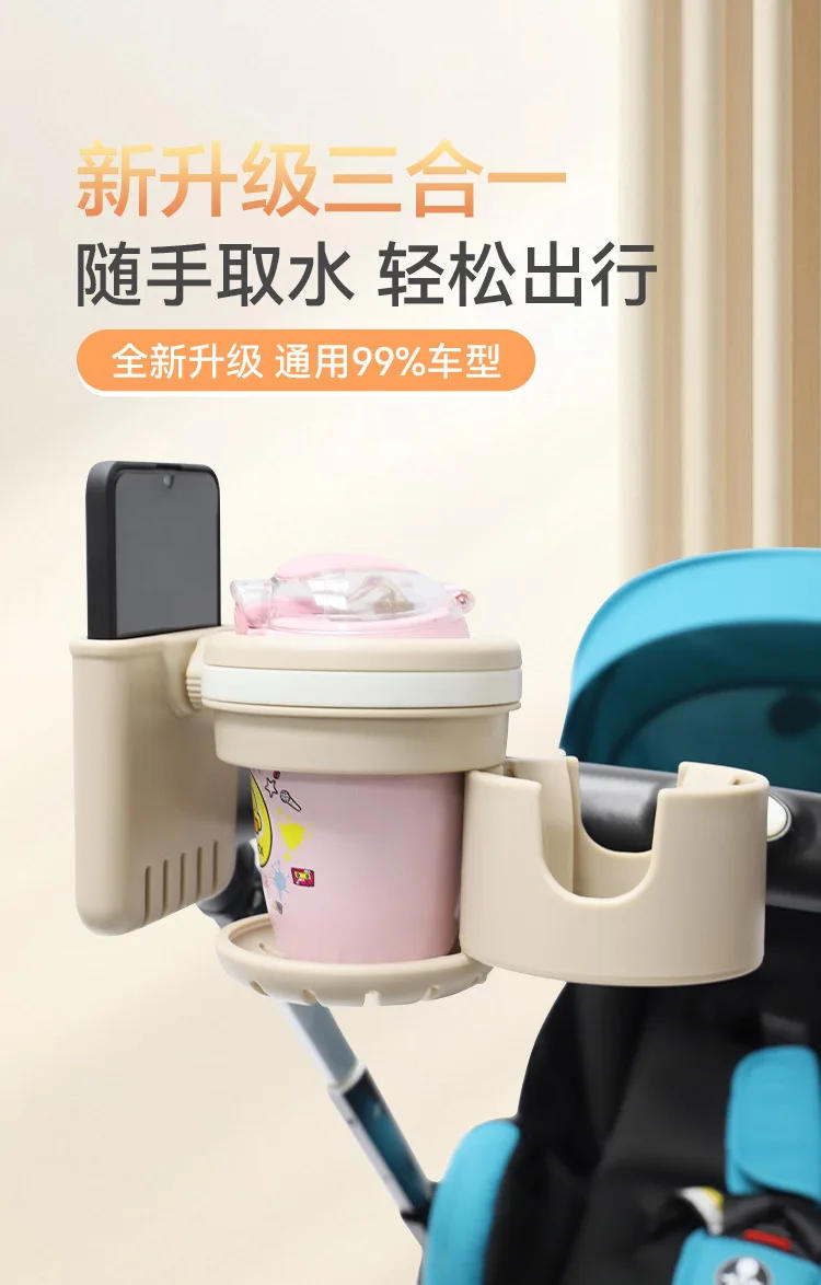 Description Picture 2 of itemNew Baby Stroller Parent Cup Holders 3 in 1 Non Slip 360° Rotation Coffee Holder & Phone Holder for Baby Stroller Accessoris