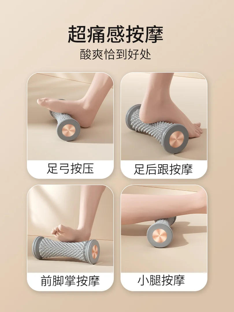 Description Picture 4 of itemYoga Fascia Ball Excercise Ball Massage Ball Muscle Relaxation Roller Foot Arch Trainer Plantar Fascia Wheel Pilates Equipment