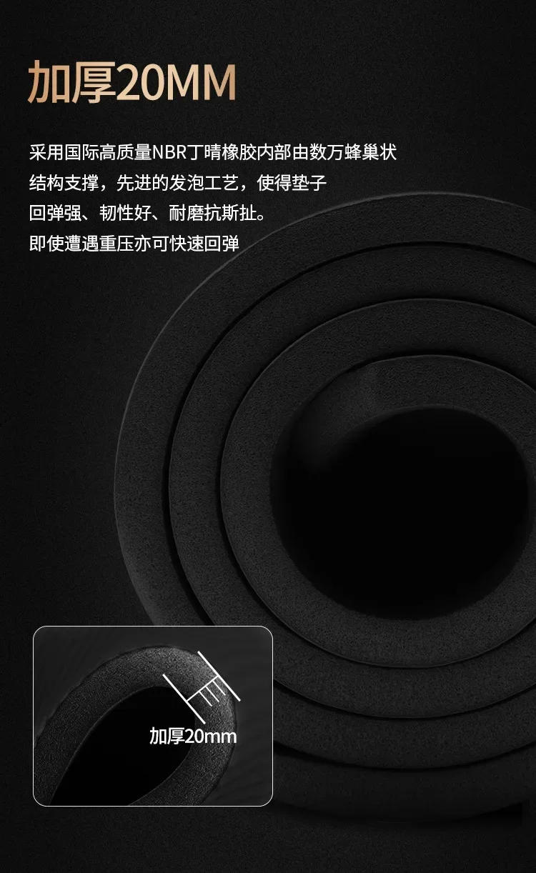 Description Picture 4 of item200*90cm Thick 20mm Men's Gym Mat Beginner Yoga Mat Thickened Widened and Lengthened Non-slip Sports Yoga Mat for Home