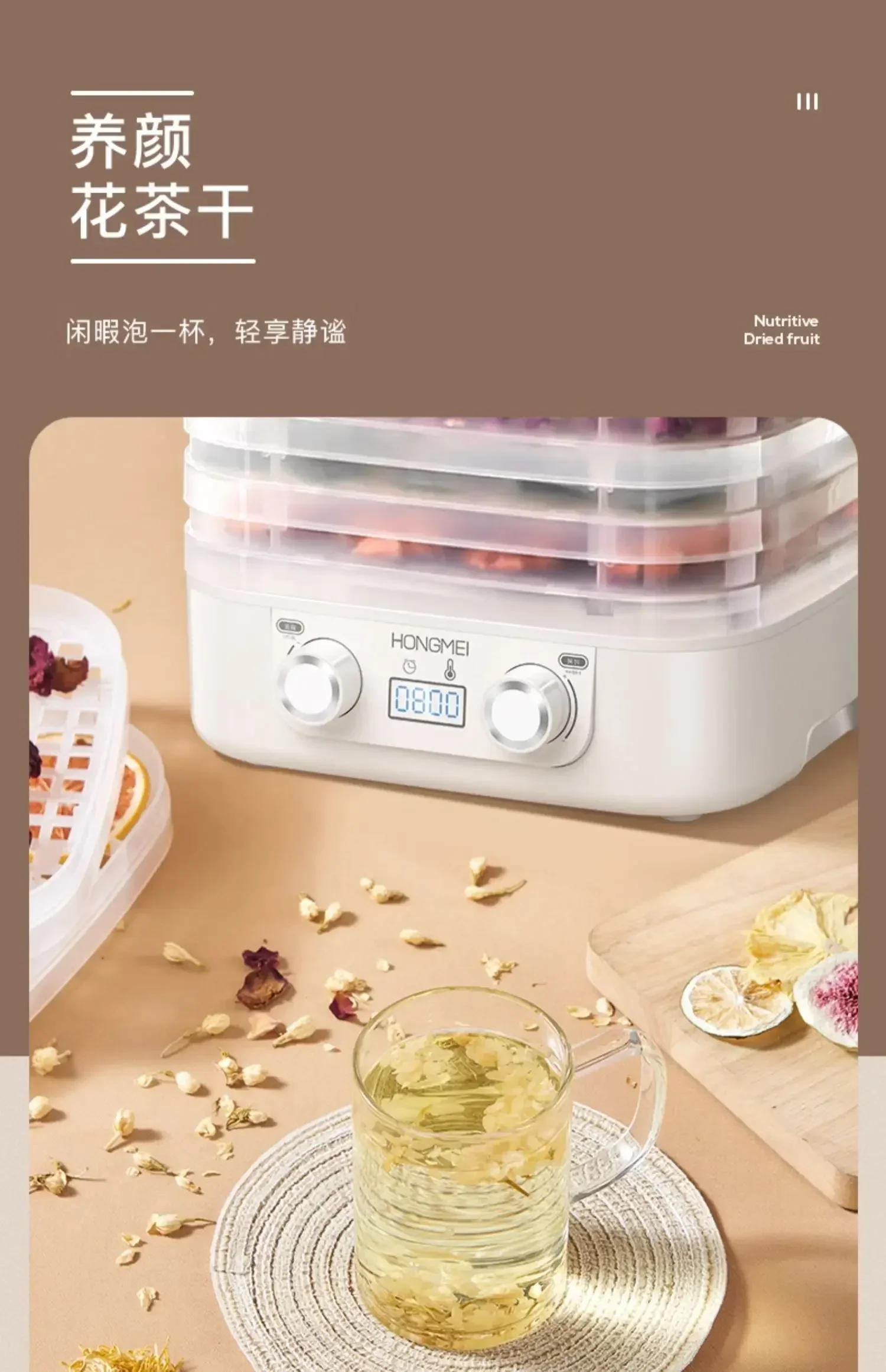 Description Picture 6 of itemFood dehydration air dryer. Household. For food, pet snacks, fruits, vegetables, meat. Small