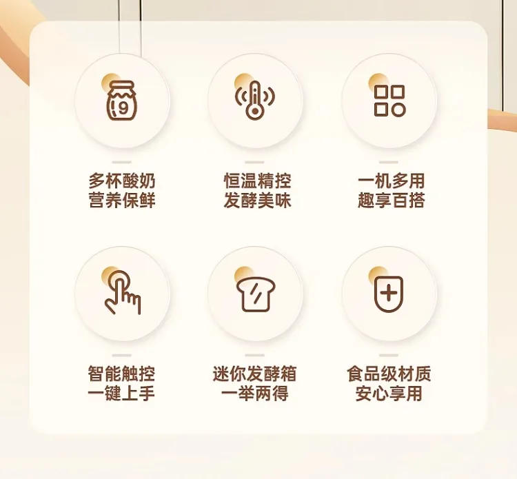 Description Picture 4 of item220V KASJ Yogurt Maker 1.5L 9 Cups Small Home Yogurt Fermenter with Milk Skin Function Cooking Machine ADC