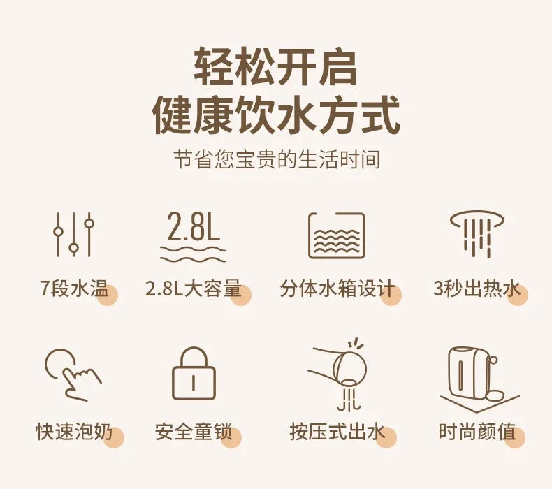 Description Picture 3 of item220V Supor instant water dispenser electric kettle multifunctional intelligent temperature control kettle