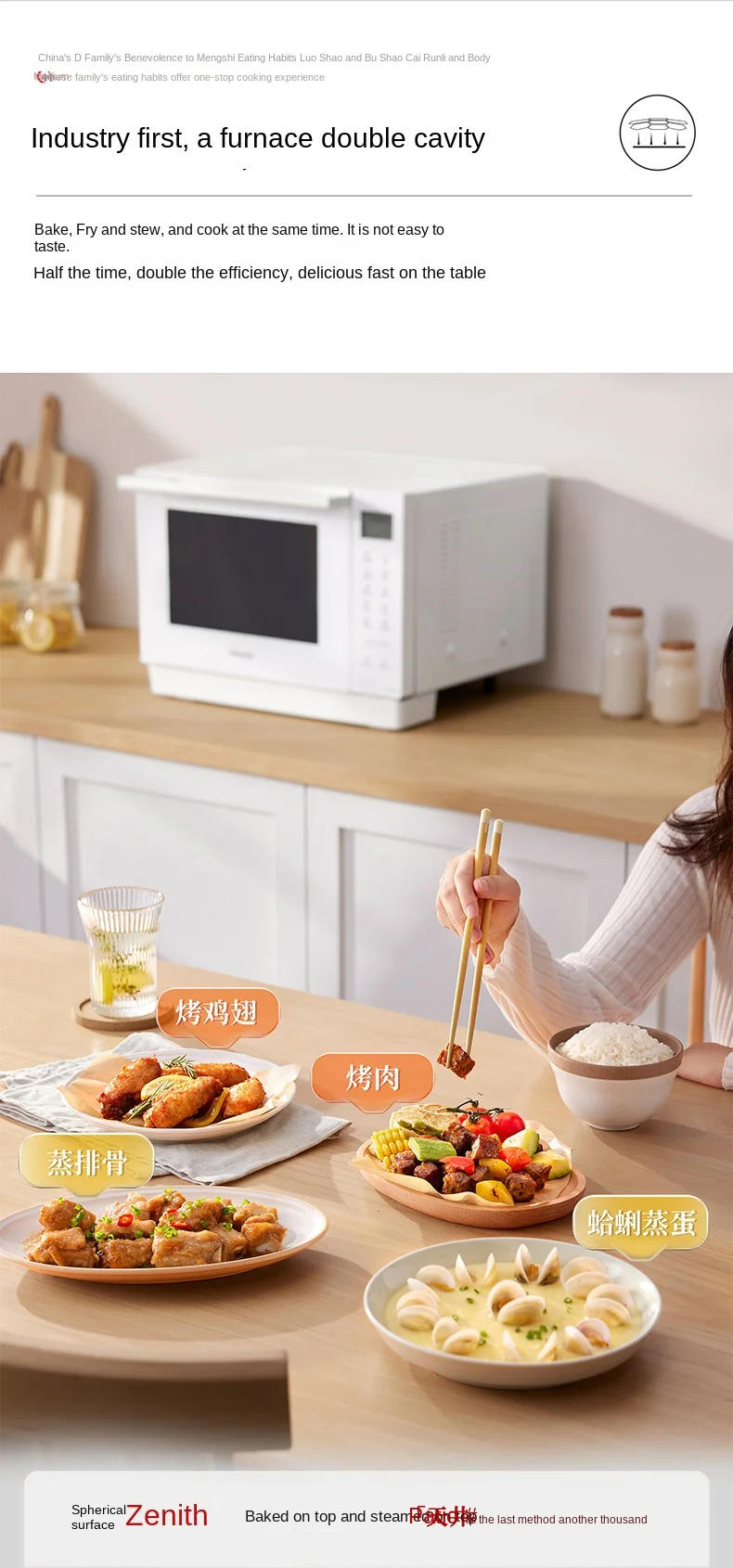 Description Picture 3 of itemMicro Steaming, Baking and Frying All-in-One Desktop Household Frequency Conversion Microwave Oven Air Frying Official