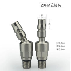 Pneumatic Universal Quick Rotary Joint, Air Blower Gun, Air Pipe Joint, 20PM, C Type, 360 Degree, 1/4"