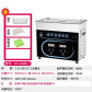 3.2L- 180W-220V