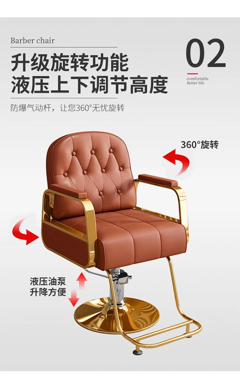 Description Picture 5 of itemRecliner Beauty Barber Chair Salon Modern Sswivel Hampoo Barber Chairs Hairdresser Luxury Silla Barberia Salon Furniture SR50SF
