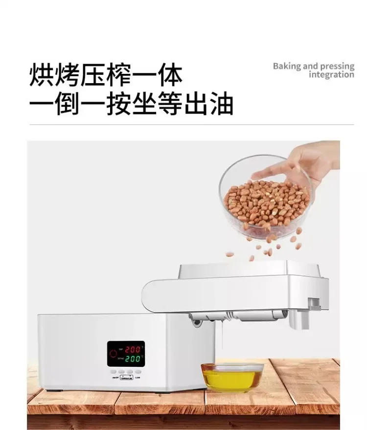 Description Picture 4 of item220V Automatic Heating Stainless Steel Electric Oil Press Machine for Peanut Rapeseed Home Use No Roasting Needed