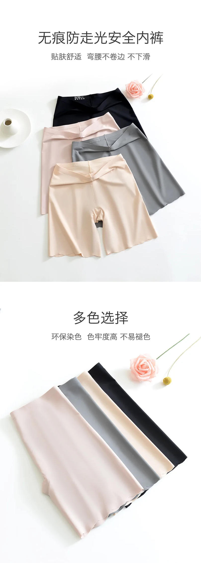 Description Picture 5 of itemSeamless Safety Shorts Panty For Women High Waist Summer Breathable Ice Silk Underwear Anti Rubbing Under Skirt Boxers Female