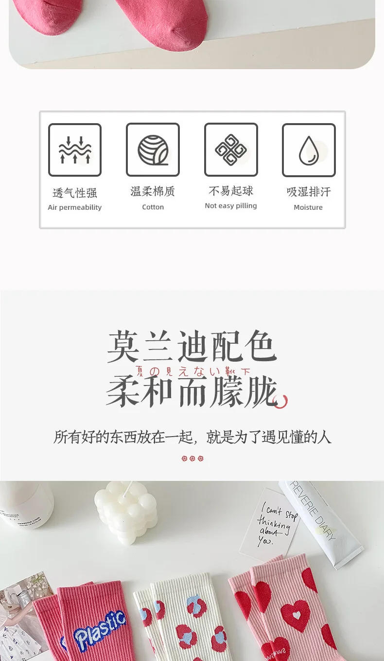 Description Picture 4 of itemSpring Summer Pink Love Cute Socks Cotton Ins Fashion Sports Kawaii Socks Harajuku Lette Designer Socks