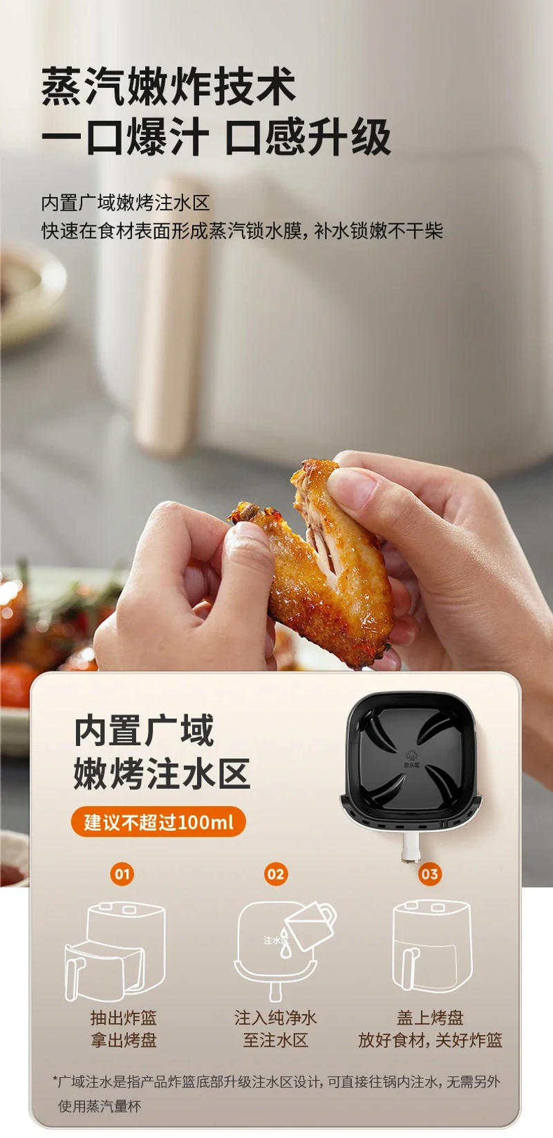 Description Picture 3 of item220V Effortlessly Cook Your Favorite Foods Joyoung Air Fryer 5L Large Capacity Electric Fryer Non-Stick