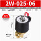 2W025-06-AC220V