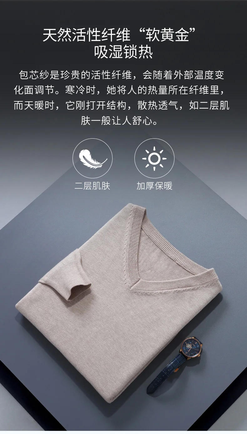 Description Picture 5 of itemMen Cashmere Sweater Autumn Winter Soft Warm Jersey Jumper  Pull Homme Hiver Pullover V-Neck Knitted Sweaters