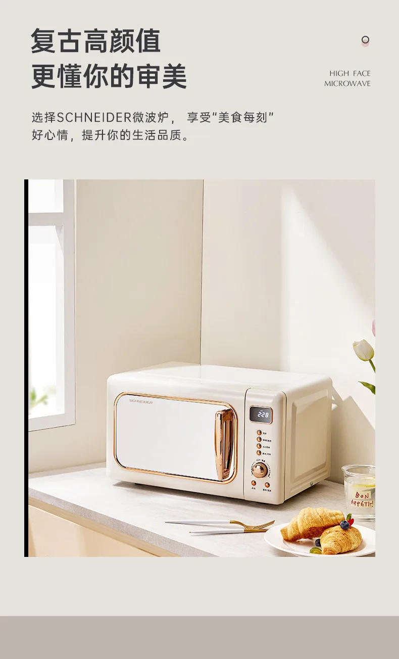 Description Picture 4 of item20L Smart microwave ovens Automatic microwave oven Two in one Steam roast  Oven Visual Portable microwave oven Home appliances