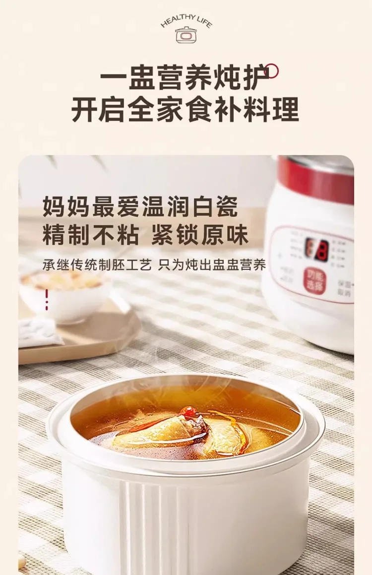 Description Picture 6 of item220V Automatic Ceramic Electric Stew Pot Large Capacity Double Ceramic Slow Cooker for Home Soup Making