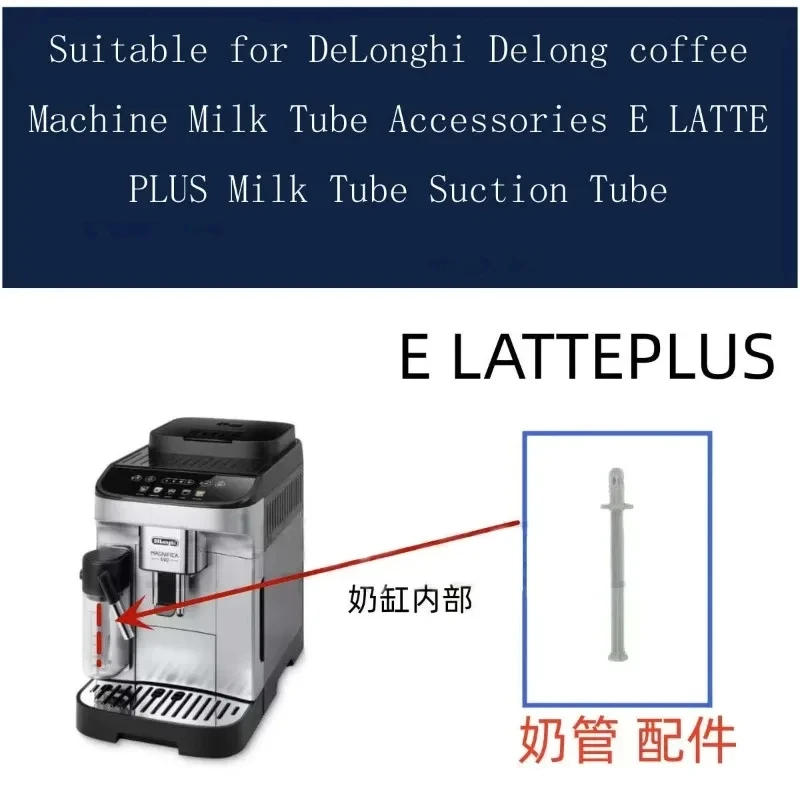Description Picture 2 of itemFor DeLonghi Delong Coffee Machine Milk Tube Accessories E LATTE PLUS Milk Tube Suction Tube