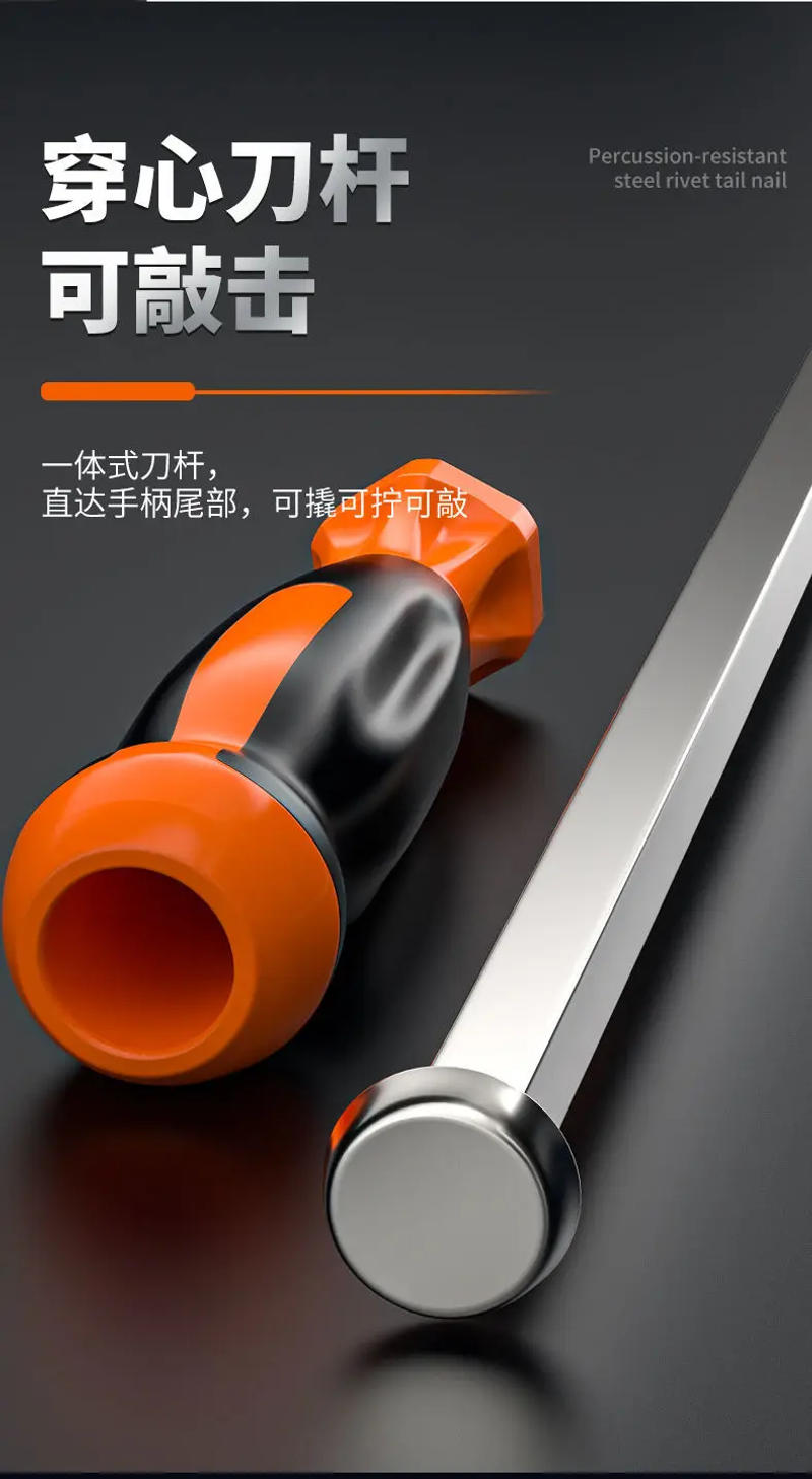 Description Picture 6 of itemIndustrial super large long rod screwdriver slotted screwdriver extended through center percussive screwdriver