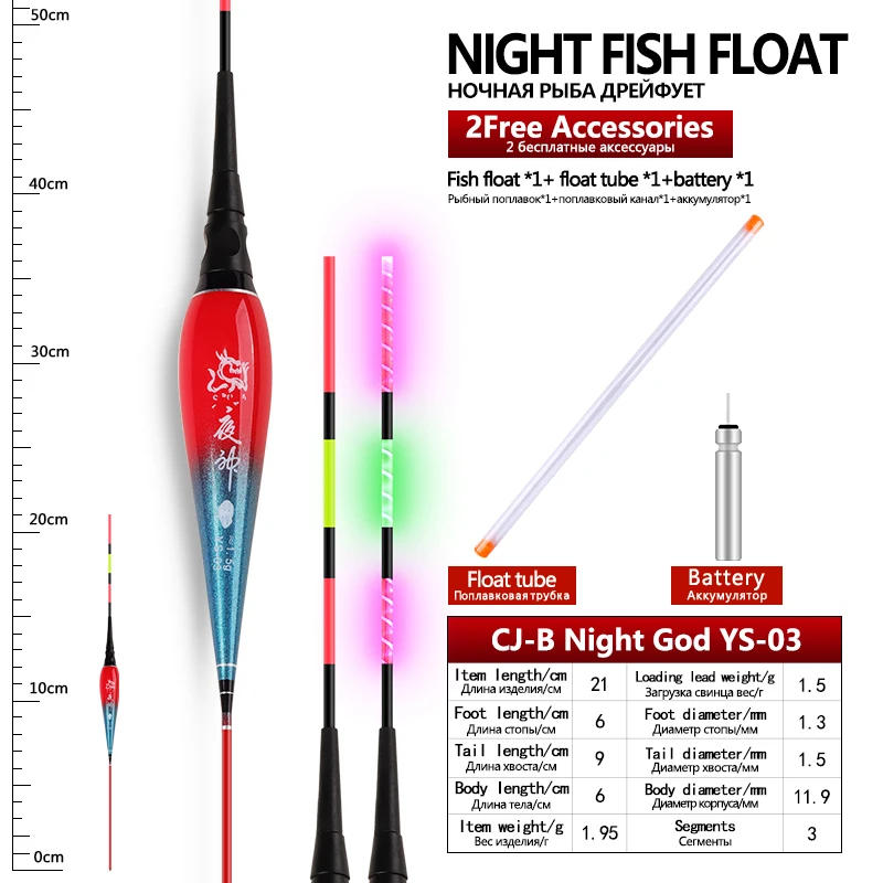 Description Picture 4 of item1PC Electric Fishing Float+1 CR425+1 Float Tube+1 Bag Gift Hooks Luminous Buoy Lake River Bobber Nano Buoy Fishing Tackle