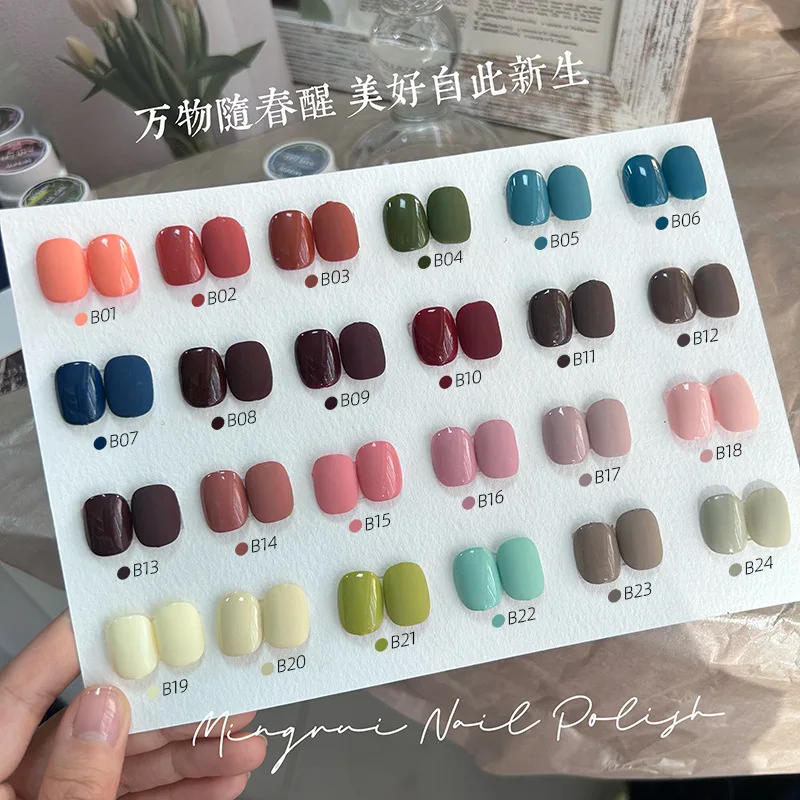 Description Picture 4 of itemNail Oil Glue Plant Guide Series Color Glue 2024 New Color Painting Phototherapy Glue Solid Color Cans