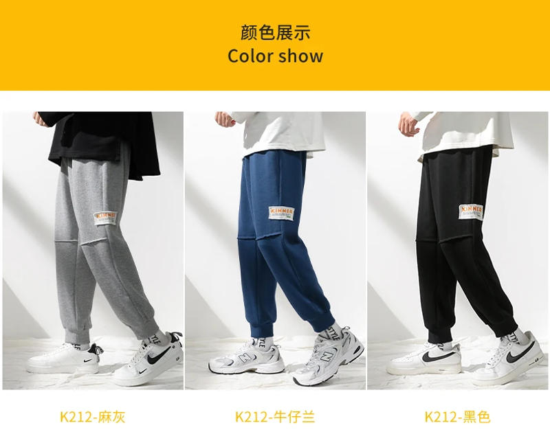 Description Picture 6 of itemAutumn men's casual pants trendy versatile Korean version loose fitting leggings men's pants M-4XL