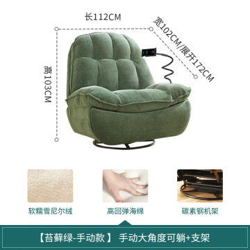 Foam Sponge Minimalist Relax Sofa Living Room Luxury Floor Armchair Sofa Lounge Modern Designer Meubles De Luxe Home Furniture