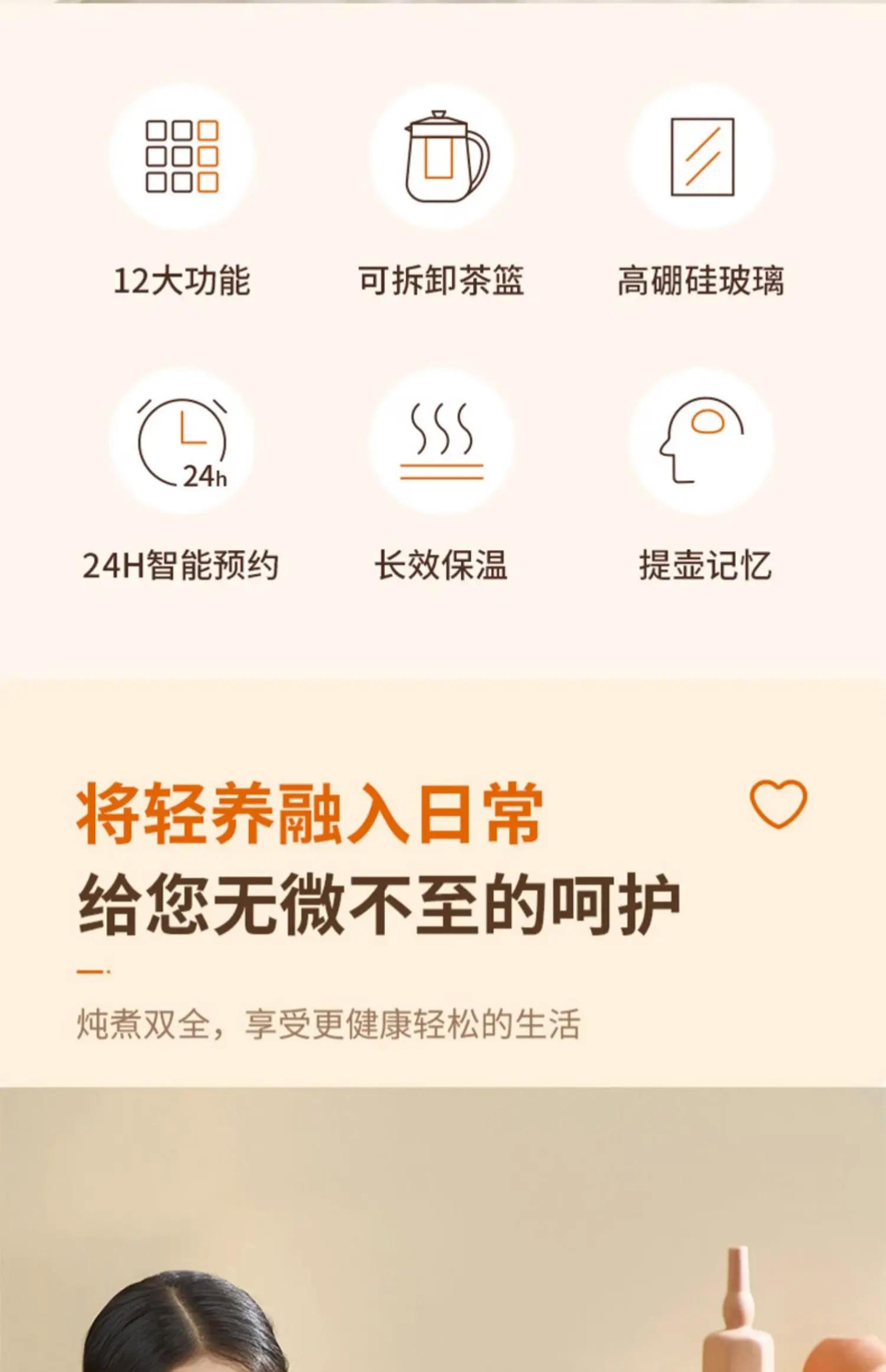 Description Picture 3 of item220V Jiuyang health pot automatic thickened glass multifunctional household electric tea maker office electric kettle 1.5L