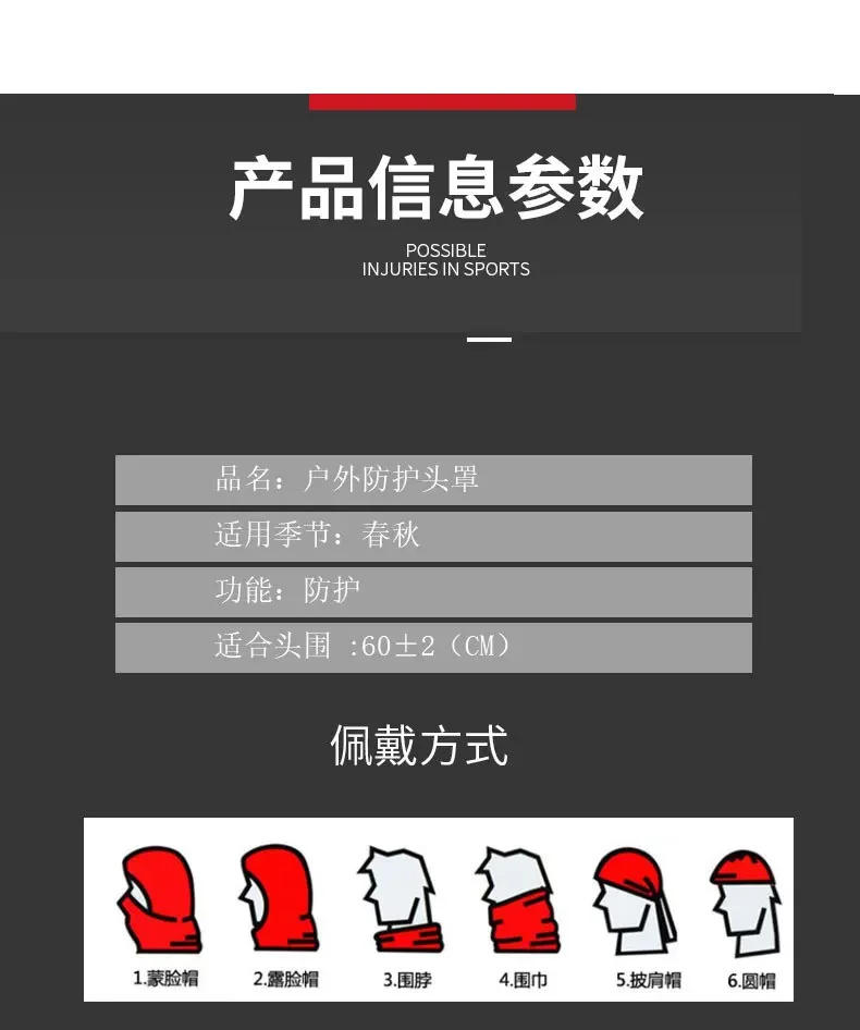 Description Picture 4 of itemCaps for Men Balaclava Bike Cycling Windproof Full Face Mask Outdoor Hunting Hiking Head Warm Shield Skiing Scarf Ski Mask