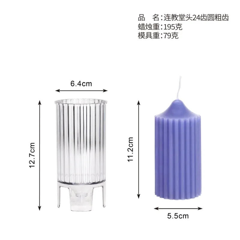 Description Picture 6 of item1 Piece Coarse Tooth Cylindrical Candle Mold DIY Striped Cylindrical Candle Making Mold Durable Plastic Acrylic Molds Kit
