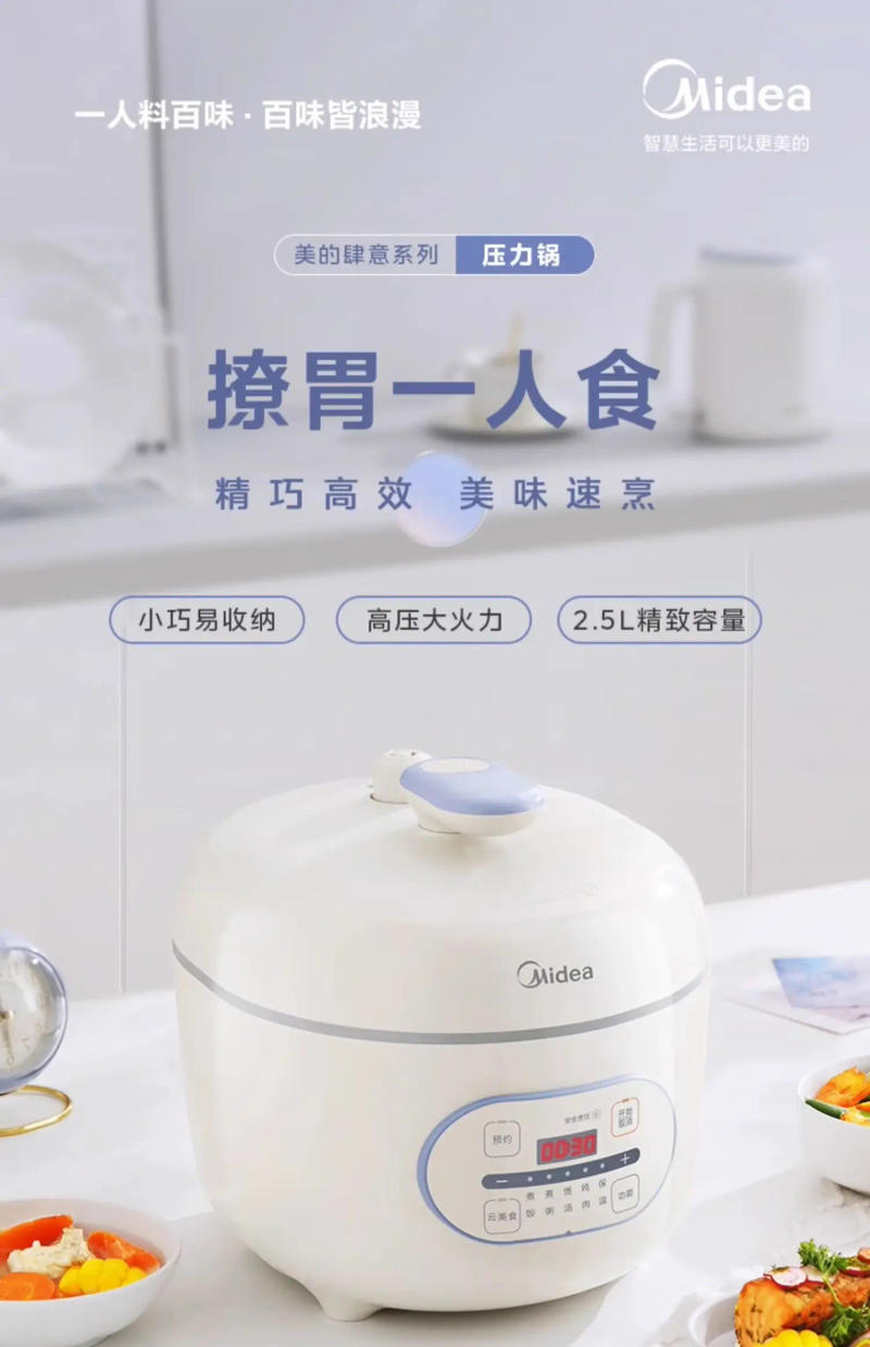 Description Picture 2 of itemElectric Pressure Cooker Household Rice Cooker Small Instant Pot Pressure Cooker Stewed Panela De Pressão Kitchen Appliances