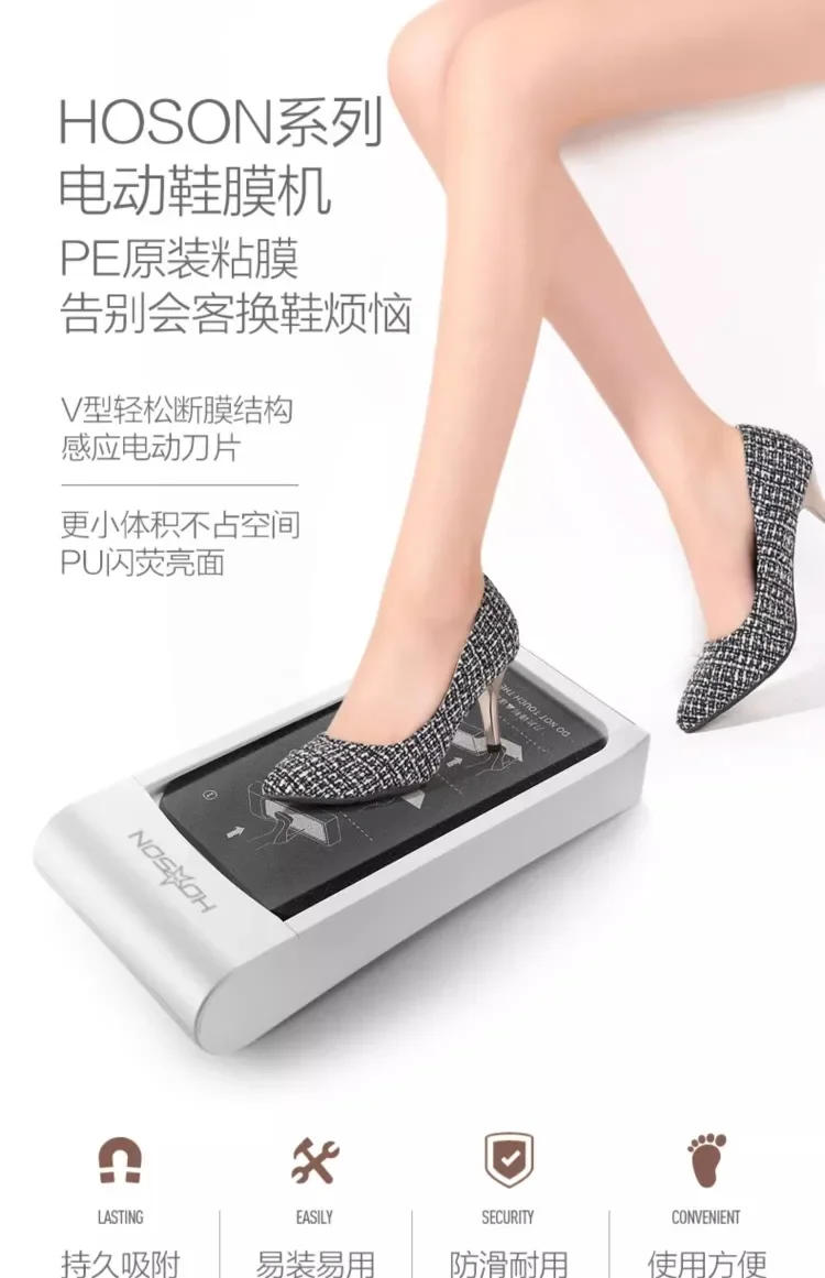 Description Picture 2 of itemAutomatic Shoe Cover Machine Smart Disposable Foot Step Shoe Film Indoor Home Use AN