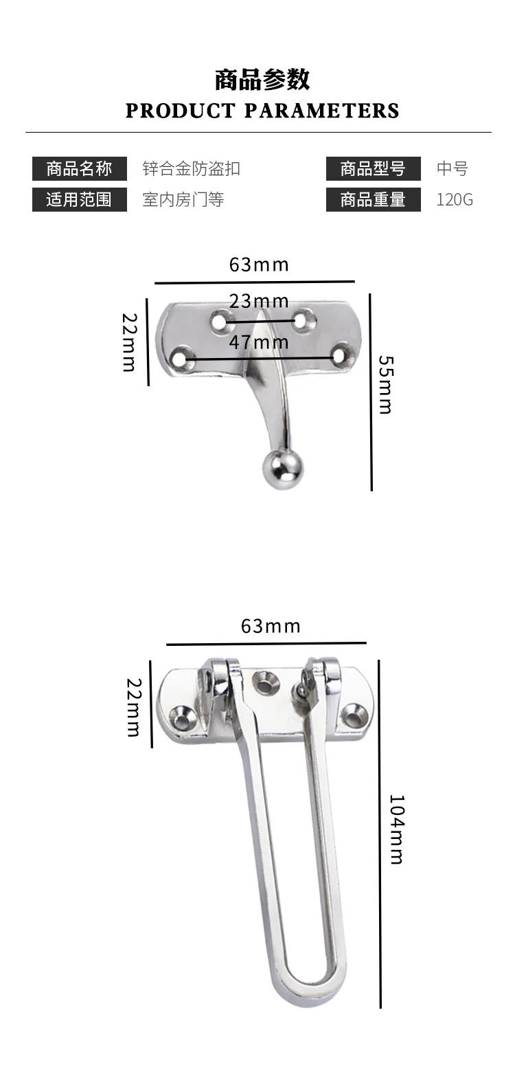 Description Picture 5 of item1pc Clasp Locks Room Door Security Guard Chain Lock With Swing Arm Bar Latch Bolt Buckle With Swing Arm Bar Latch Bolt Buckle