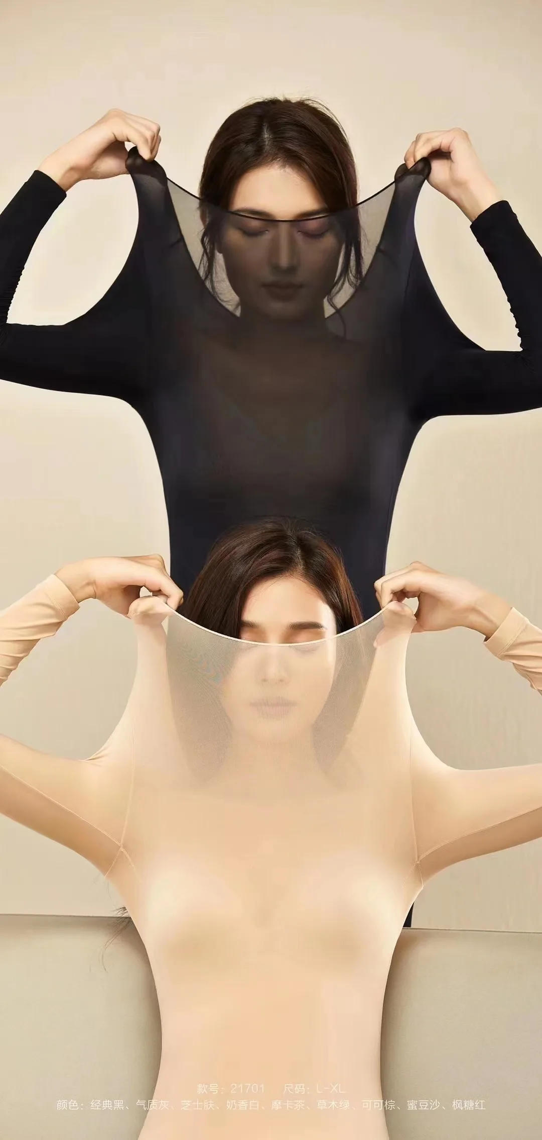 Description Picture 2 of itemWinter Thermal Heated Underwear for Women Long Invisible Silky Soft Underpant Set Warm Suit Ladies Thermo Clothing Top Panty New