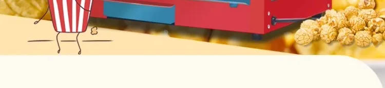 Description Picture 3 of item220V Commercial Automatic Electric Popcorn Machine Hot Corn Popper New Popcorn Maker AB