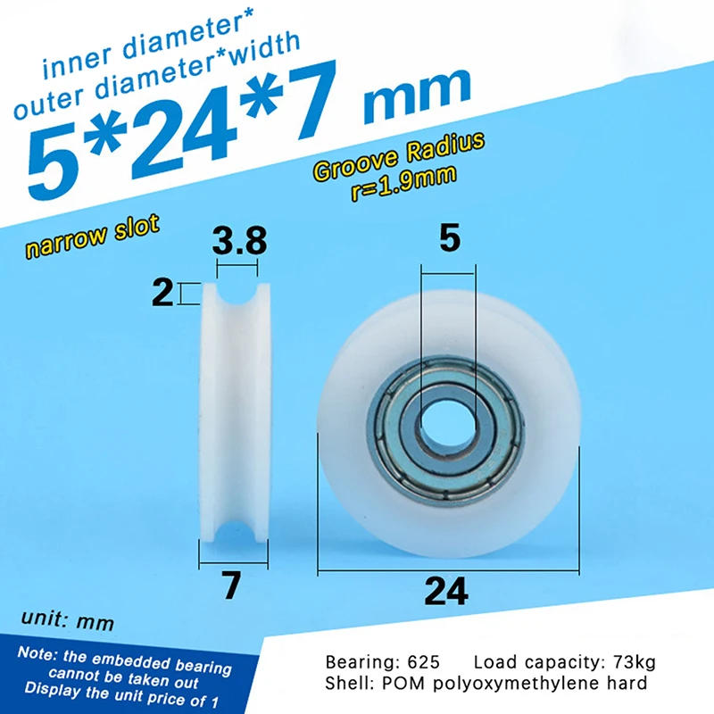 Description Picture 3 of itemHigh Quality U Groove 625 Round Pulley Ball Bearing Wheel Roller For Door Windows Shower Pulleys Drawer POM Guide Wheel