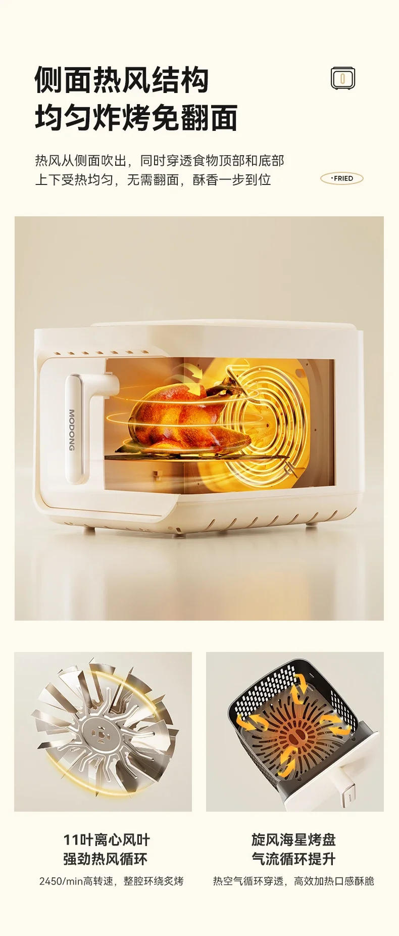 Description Picture 5 of itemModong Air Fryer 220V 1400W Home Appliance 6L Big Capacity Multifuncional Air Fryer Oven 2 in 1 Freidora De Aire Visualized