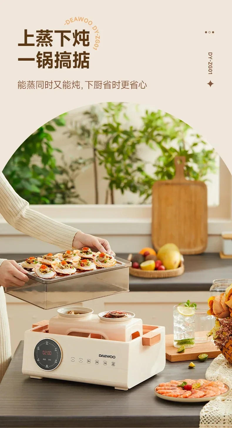 Description Picture 4 of item220V DAEWOO Electric Food Steamer with Egg Boiler and Stew Pot, 3-Layer Multi-Functional Cooker