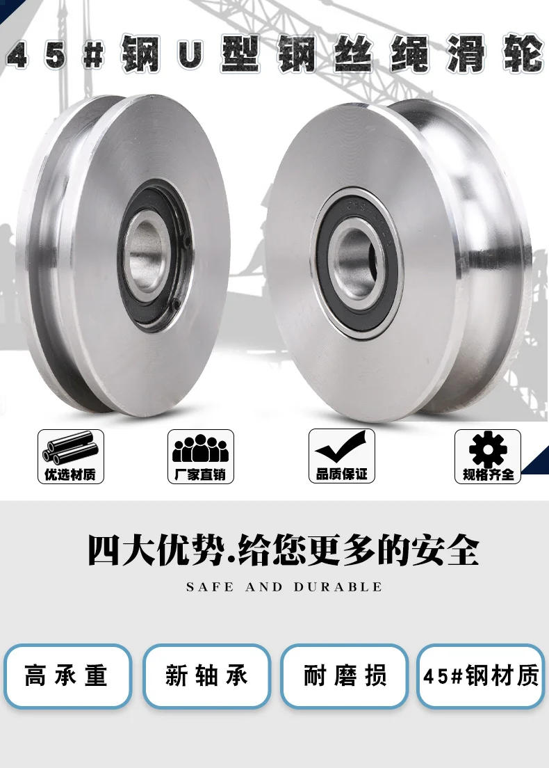 Description Picture 2 of item1pcs sliding bearings with U-shaped wire rope pulley steel track wheel big iron gate groove wheel round tube wheel guide wheel