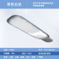 150W-white light