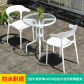 B-60cm-2 chairs