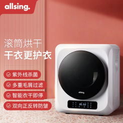 220v Machines Dry Home Mini Automatic Tumble Dryer Indoor Clothes Electric Laundry Machine Drying Small Domestic Dryers Drier