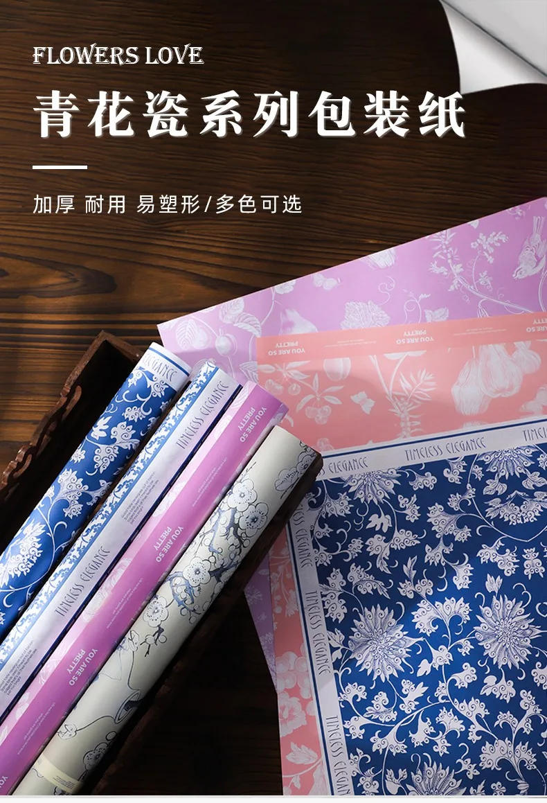 Description Picture 2 of item10pcs 58*38cm Blue and White Porcelain Pattern Packaging Paper Plant Pattern Packaging Papers Thickened Flower Packaging Paper