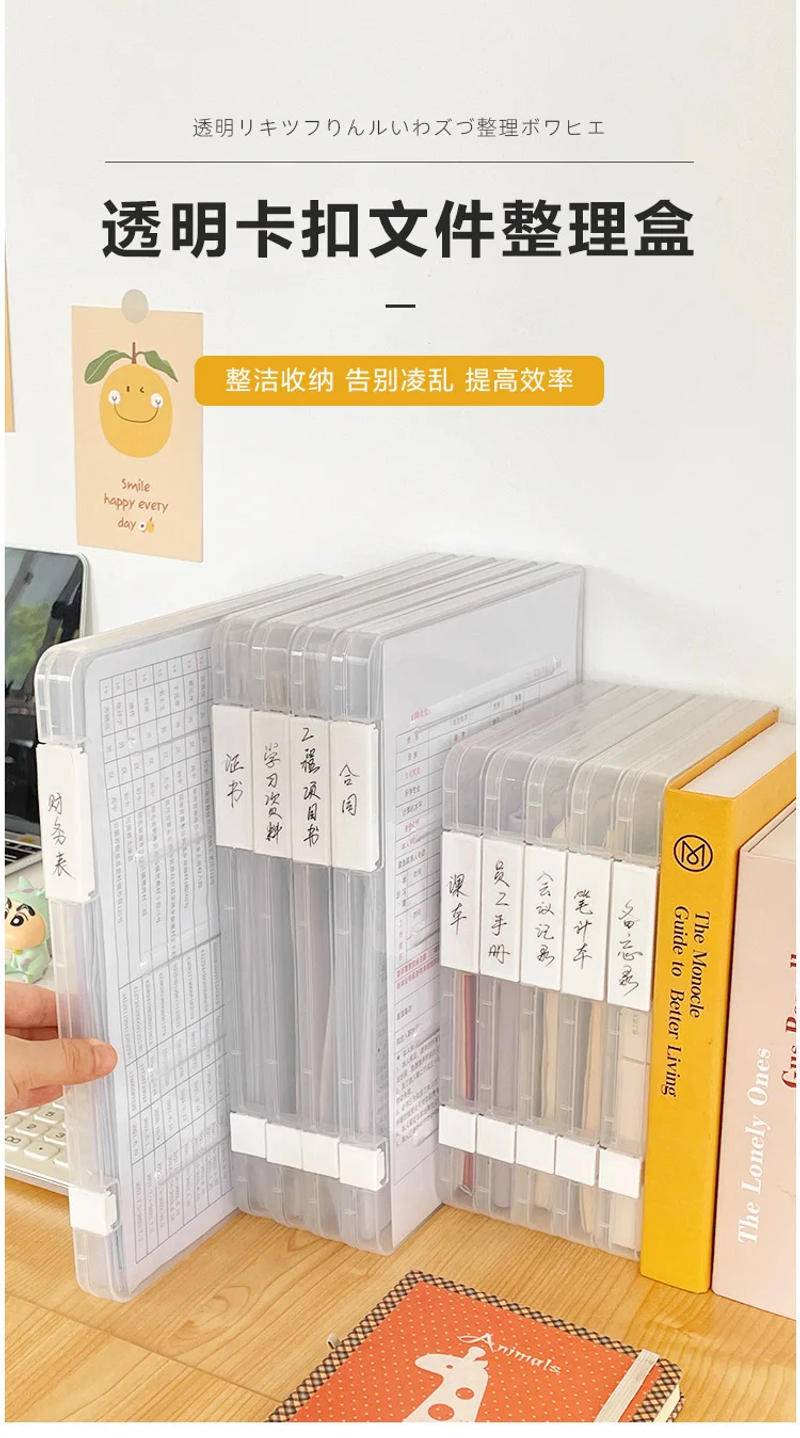 Description Picture 2 of itemPaper Data Sorting File Storage Box A4 File Transparent Storage Folder Double Buckle Labelable Office Study Home Storage Boxes