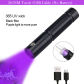 5W 365NM No Battery