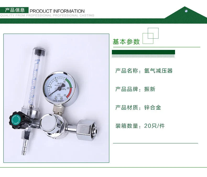 Description Picture 4 of item2024 NEW 0-25Mpa Argon Regulator CO2 Mig Tig Flow-Meter Gas-Regulators Flowmeter Welding Weld Gauge Argon Pressure Reducer