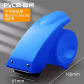 orange-medium PVC