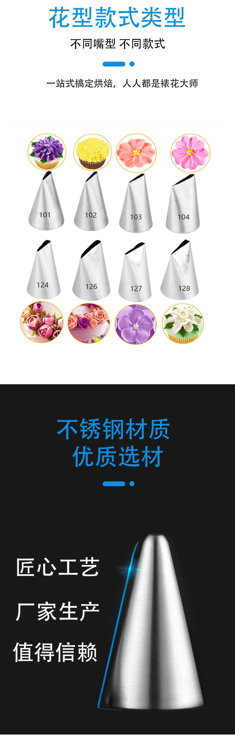 Description Picture 3 of item#101 #102 #103 #104 Piping Nozzle for Creating Rose Petal Shape Decorating Icing Tip Baking &Pastry Tools Bakeware