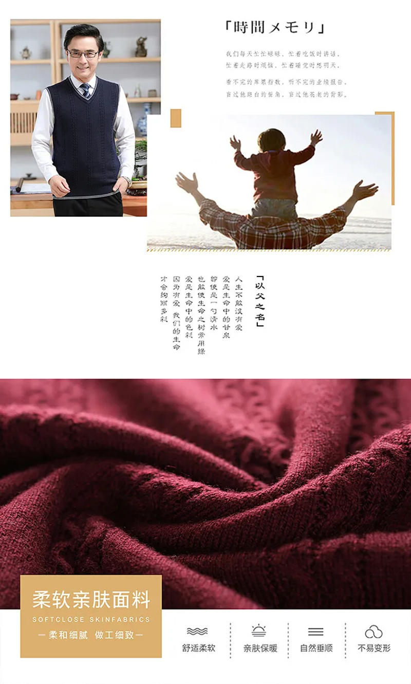 Description Picture 3 of itemMen Wool Vest Waistcoat 2024 Spring Autumn V-Neck Sleevelesss Man Sweater Vest
